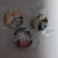 ハイキュー　くら寿司　缶バッチ3個セット