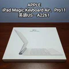 2026年最新】iPad Air 第5世代 magic keyboardの人気アイテム - メルカリ