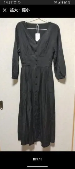 ブラックロングワンピース Vネック ボタン付き