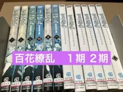百花繚乱 サムライガールズ+サムライブライド DVD全巻完結セット 百花繚乱 サムライガールズ+サムライブライド 第1+2期 全24話BOX