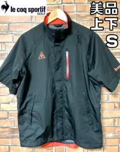 【24時間以内/送料無料】ルコックゴルフ メンズ レインスーツ Sサイズ