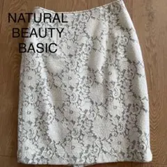 ナチュラルビューティーベイシック レーススカート