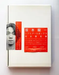 2025年最新】坂本龍一 12 初回生産限定盤の人気アイテム - メルカリ