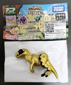アニアキングダム アニアのたまご ラプル キングゴールドver ヴェロキラプトル