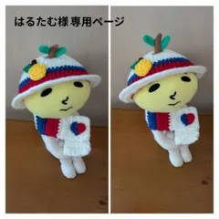 2026年最新】ゆず太郎 服の人気アイテム - メルカリ