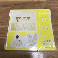 2025年最新】同級生 アクリルスタンドの人気アイテム - メルカリ