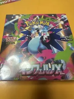 新品シュリンク付き】スニダン鑑定品 MEGA インフェルノX 1BOX ポケカ