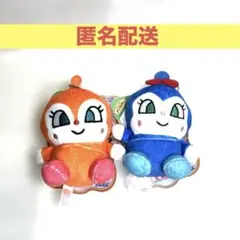 【新品】アンパンマン もちふわ　マシュマロ　ドキンちゃん　コキンちゃん　タグ付