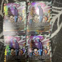 Vジャンプ7月号 特大号 付録 ドラゴンボール グロリオ:DA 4枚 - メルカリ