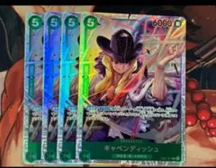 OP】キャベンディッシュ【SR】EB01-012 4枚