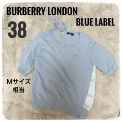 バーバリー　コットン　レディース　Ｍサイズ　半袖　トップス　カットソー　ニット
