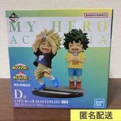 【新品未開封】一番くじ僕のヒーローアカデミア連なる星霜D賞いずく•かつき