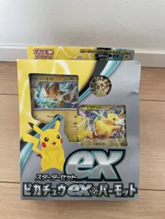 2026年最新】スターターセットex ピカチュウスペシャルセットの人気