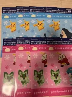 ポケットモンスター クリアファイル 8枚セット