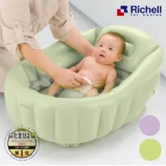 Richell ベビーバス ライトグリーン