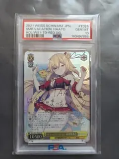 PSA10 プリマス SP アズールレーン サイン入り 村上まなつ PSA10 プリマス SP アズールレーン サイン 村上まなつ - メルカリ