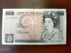 旧紙幣 イギリスポンド エリザベス女王 50ポンド紙幣 - メルカリ