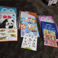 ハッピーセット　動物 小学校館の図鑑 NEO