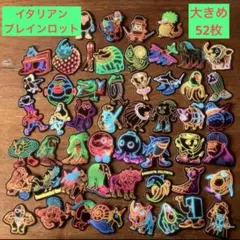 イタリアンブレインロット ネオン　ステッカー　52枚