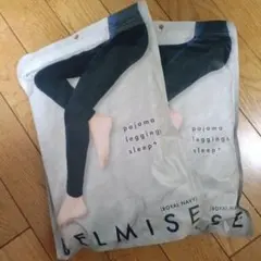 【新品未使用】ベルミス パジャマレギンス LLサイズ ロイヤルネイビー