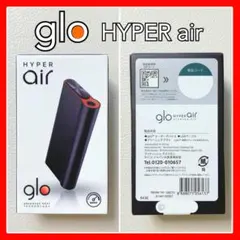 [新品] glo HYPER air グローハイパーエア 黒 希少 ラスト１個