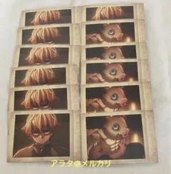 鬼滅の刃 我妻善逸 嘴平伊之助 ぱしゃこれ 其ノ捌 無限城編 12枚セット②