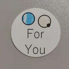 For You 丸型シール ステッカー