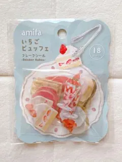 【即日発送】セリア　いちごビュッフェ　フレークシール　ぷっくりシール