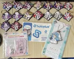 ホロライブ まとめ売り大量