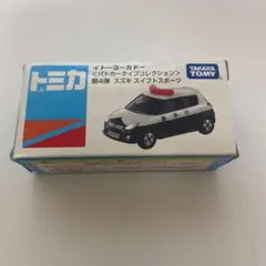 2026年最新】トミカ イトーヨーカドー パトカーの人気アイテム - メルカリ
