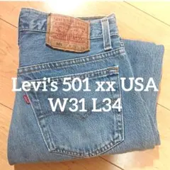 Levi's 501 xx USA W31 L34 ストレートデニム リーバイス