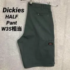 ディッキーズ　グレー　ハーフパンツ　ショーツ　チノパン　W35相当