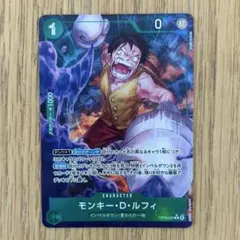 ワンピースカード モンキー・D・ルフィ OP16-034&金ドン！！ ワンピースカード モンキー・D・ルフィ OP16-034 - メルカリ