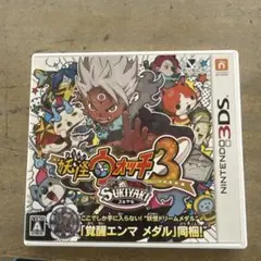 妖怪ウォッチ3 スキヤキ 3DS ソフト