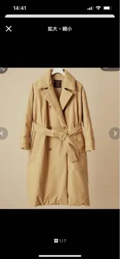 1999様専用☆★美品★ナノユニバースx東原亜希x西川ダウン トレンチダウン