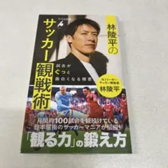 Item thumbnail for item 42ad82c3-1413-4c69-9dbb-9cec1f41555a