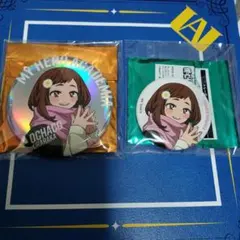 麗日お茶子　ベースヤード