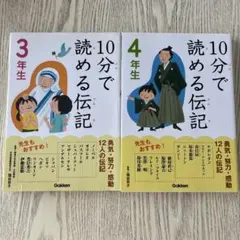 りょうこ様 リクエスト 4点 まとめ商品