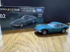 トミカくじ トミカプレミアムRS トヨタ 2000GT 3台セット - メルカリ