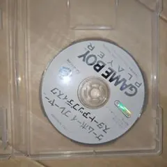 ゲームボーイプレーヤー　スタートアップディスク