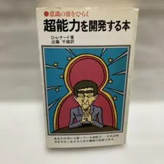 2026年最新】ゲリー・ボーネル 叡智の道の人気アイテム - メルカリ