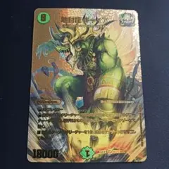 2025年最新】ギャイア 金の人気アイテム - メルカリ