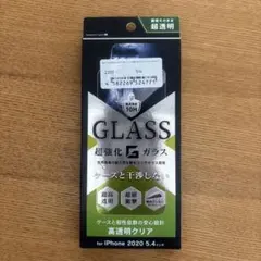 iPhone12miniサイズ5.4インチ 強化ガラスフィルム4枚&ケース1個