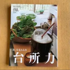 Item thumbnail for item a3f65ac1-ca7d-4e94-90da-8b9e3320d504