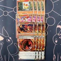 マフォクシー進化ライン各4枚セット　ニトロ炎エネルギー