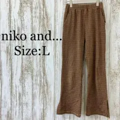 ニコアンド...❤️フレアパンツ　サイドスリット　千鳥格子　茶　ブラウン　L