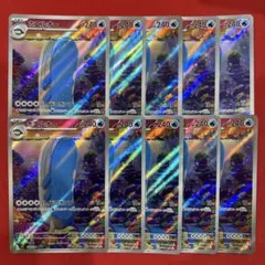 10枚セット ホエルオー AR×10 SV9 バトルパートナーズ 103/100 - メルカリ
