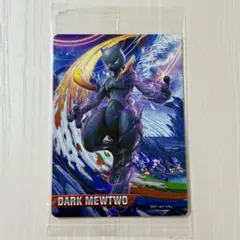 2025年最新】ポッ拳 ダークミュウツーの人気アイテム - メルカリ