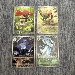 ブラックボルト ar