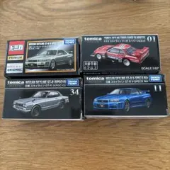 トミカプレミアム 日産スカイライン 4台セット